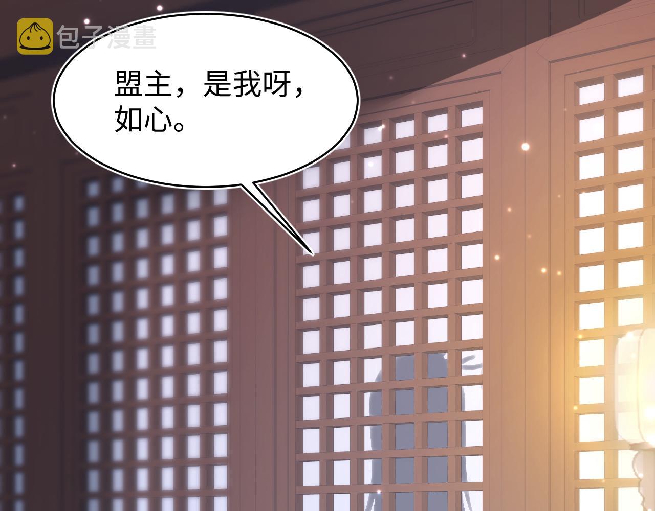 第100话虐前世渣女？40