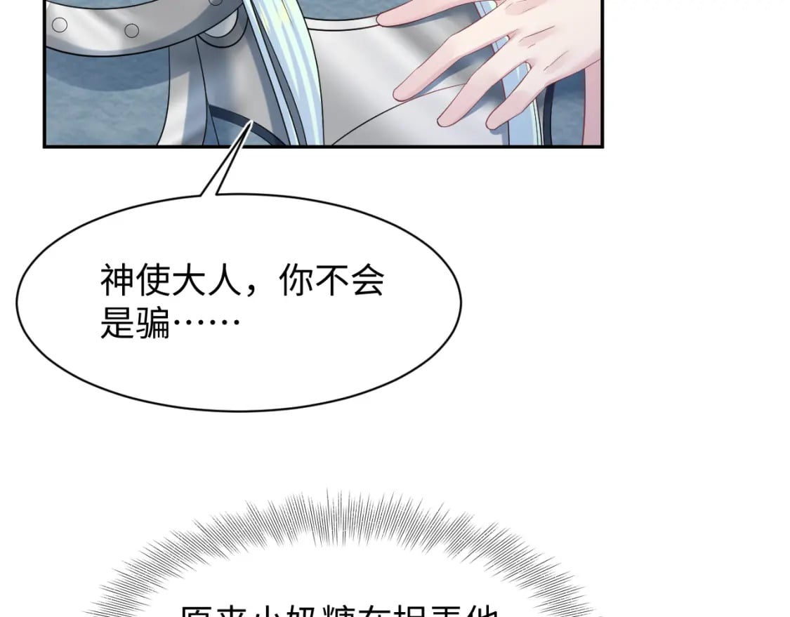 231又宠又甜“神助攻”83