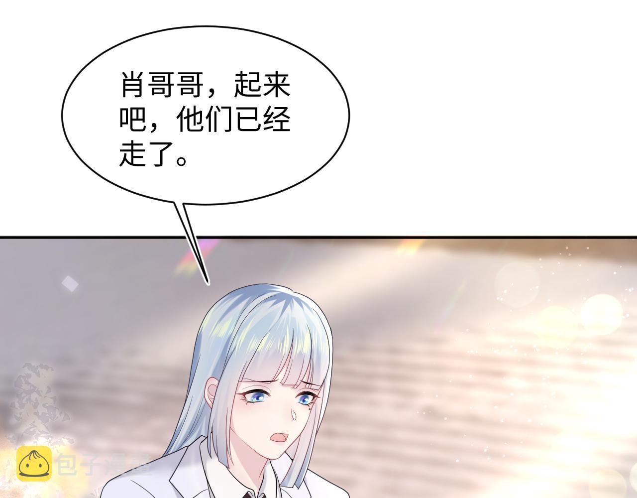 第138话 我很生气！！18