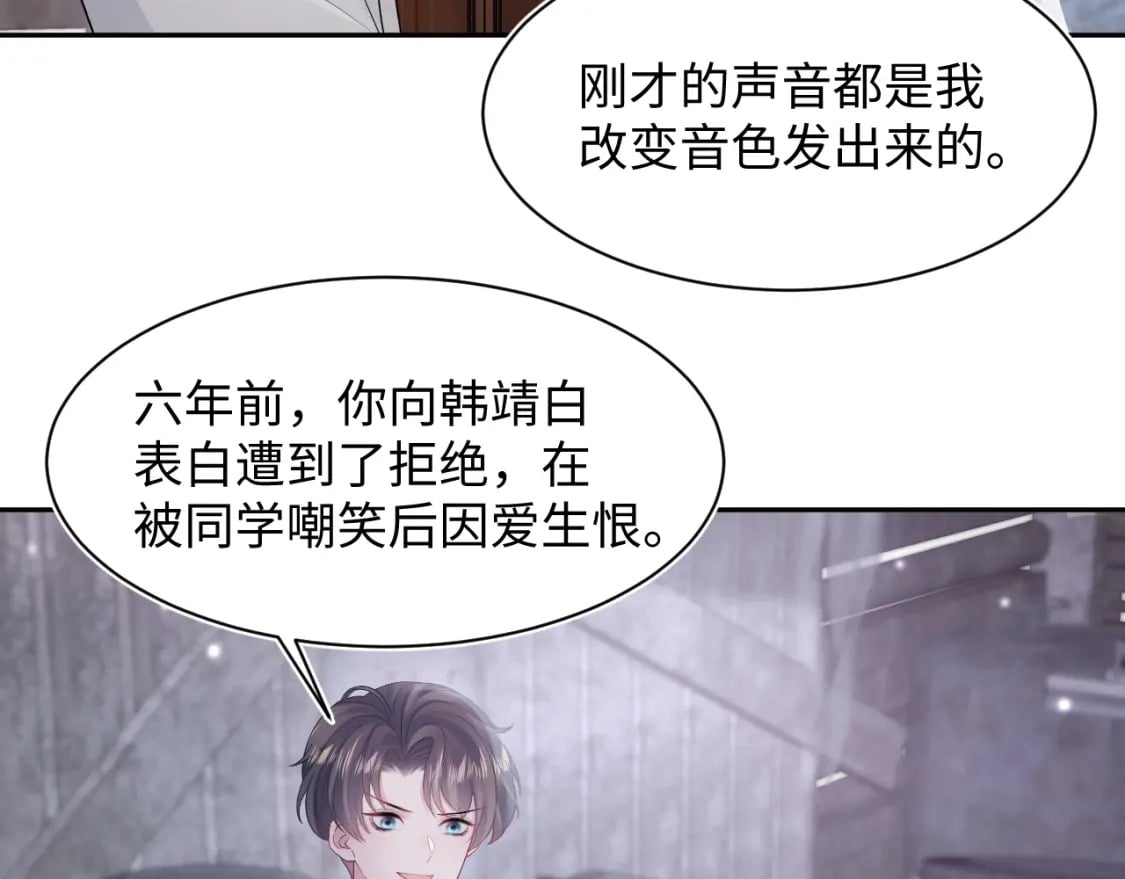 第173话 阳阳被撞？11