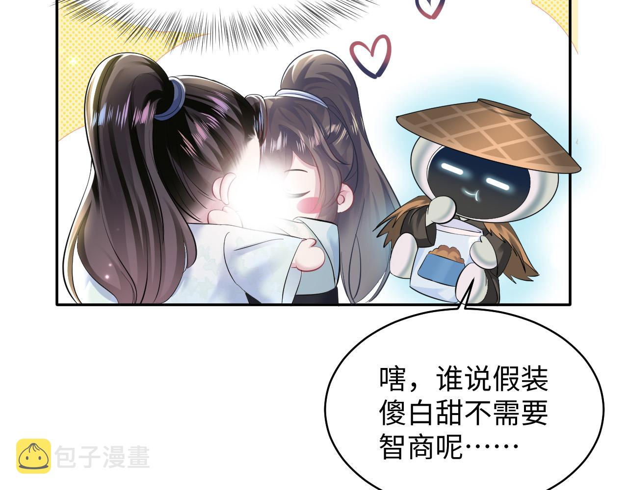 第108话江恩53