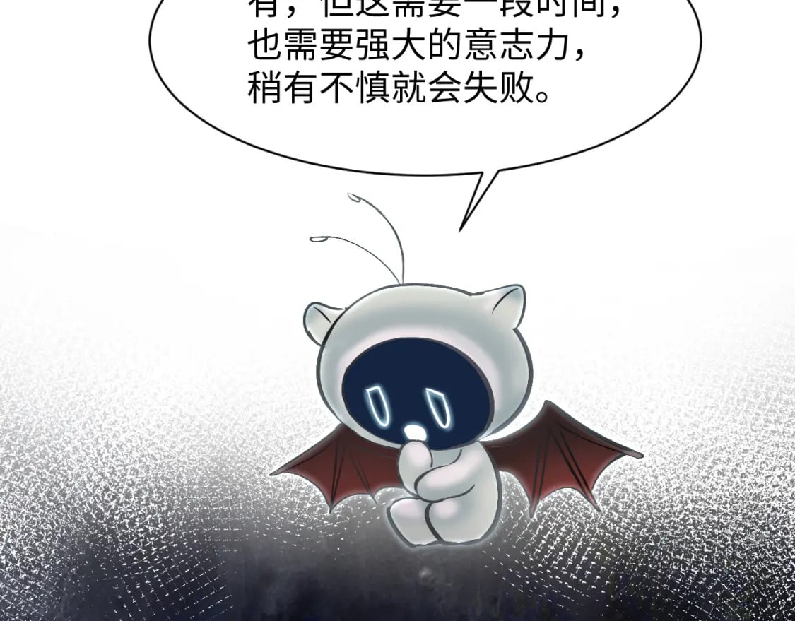 第213话 永远相信你11