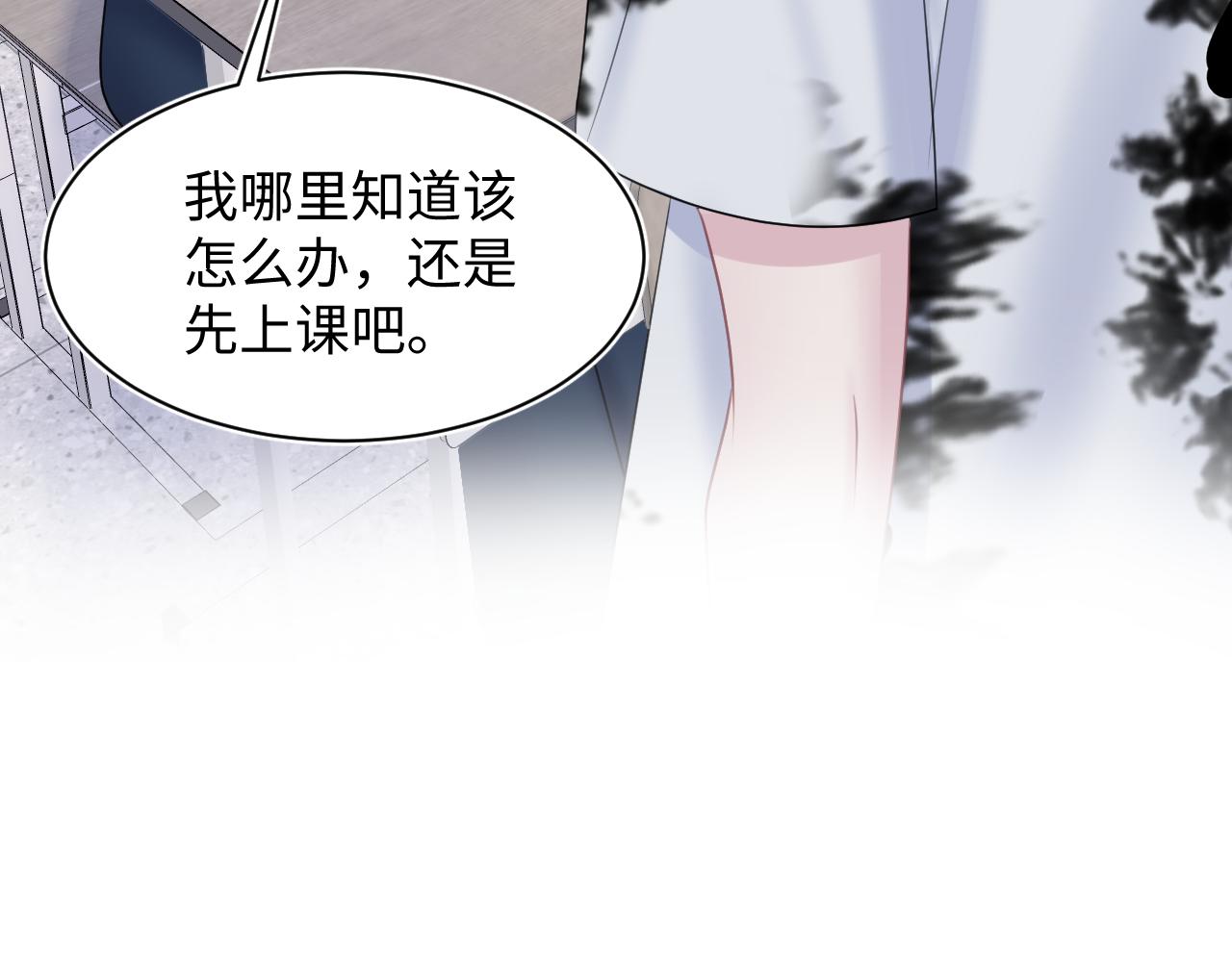 第134话 被传谣言45