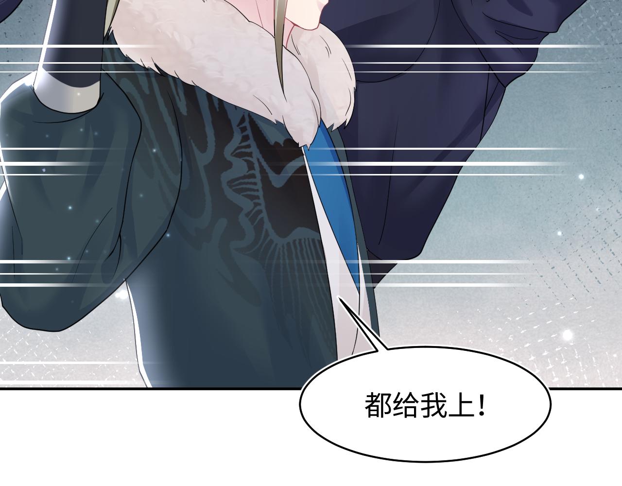 第117话携手归隐105
