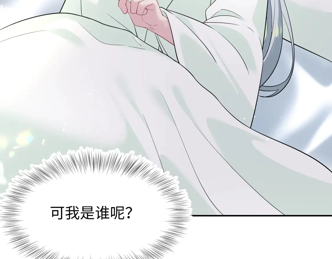 306 注入新的记忆36