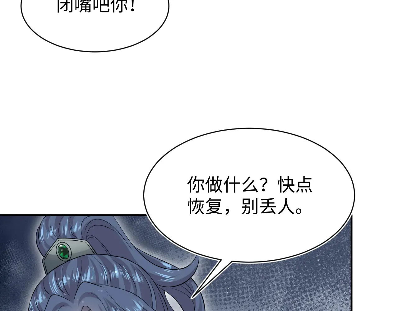 311 在父皇面前97