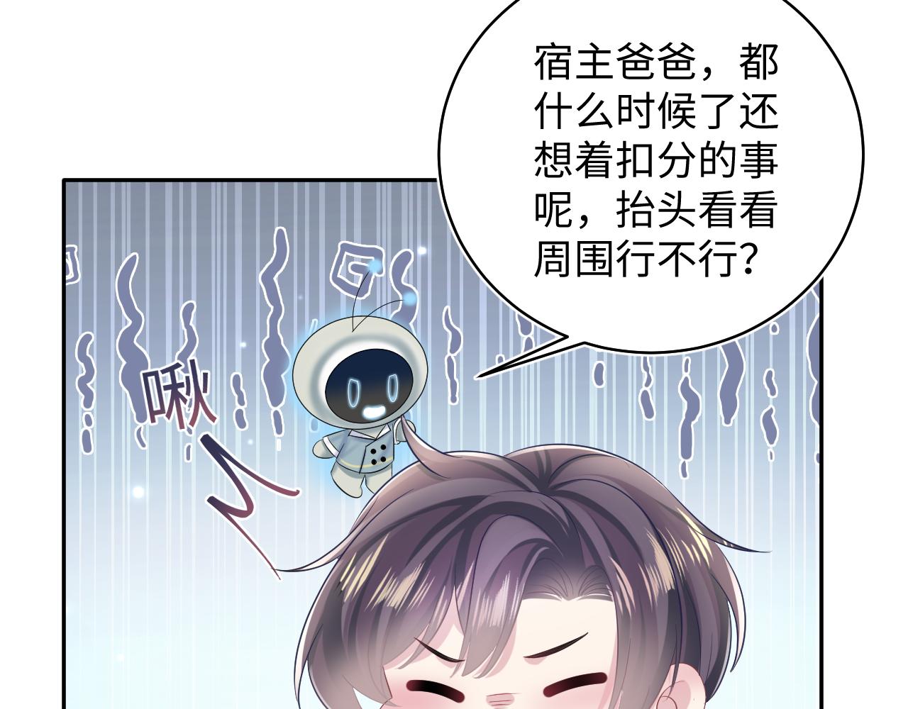 第125话 你得对我负责57