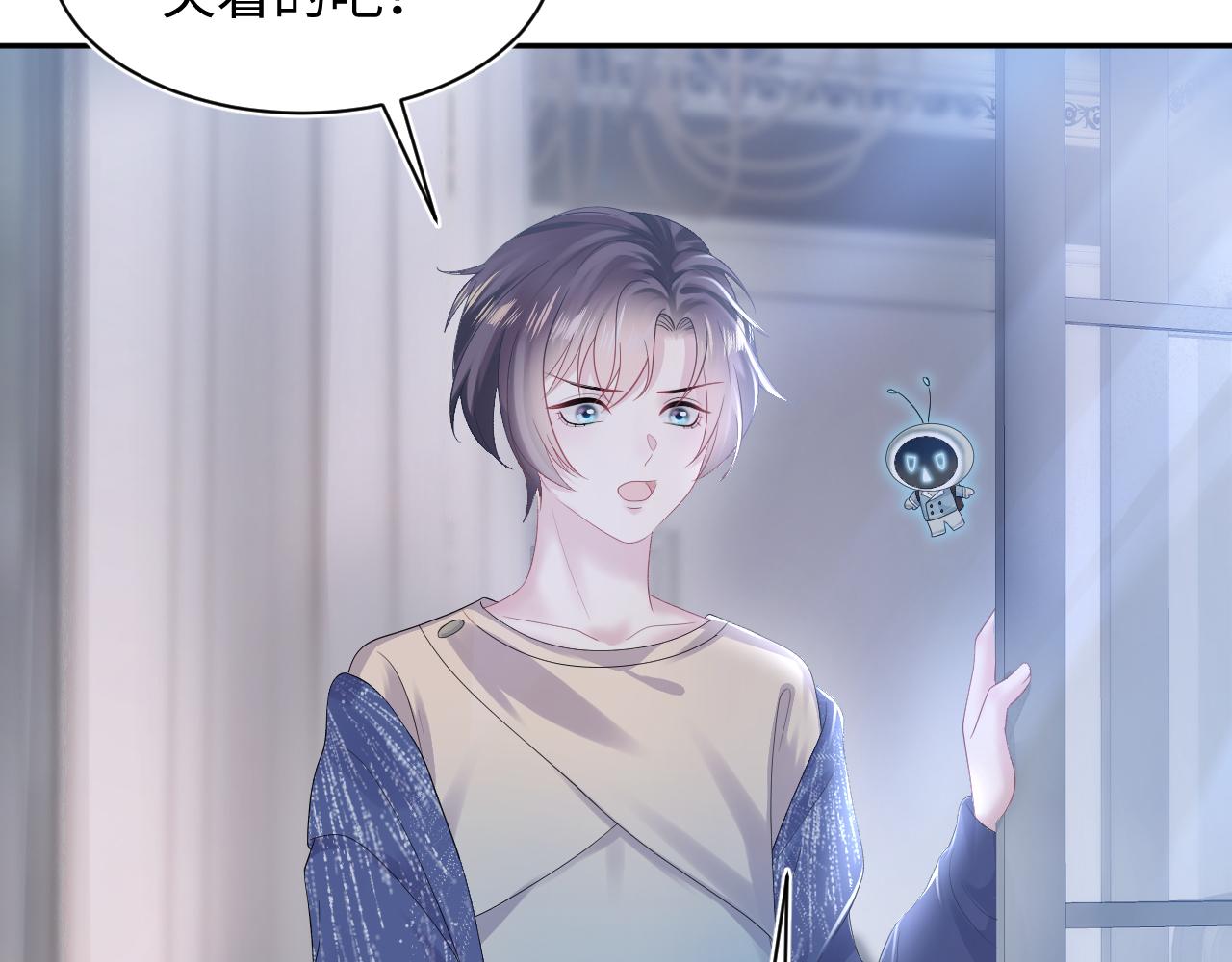 第147话 内贼！9