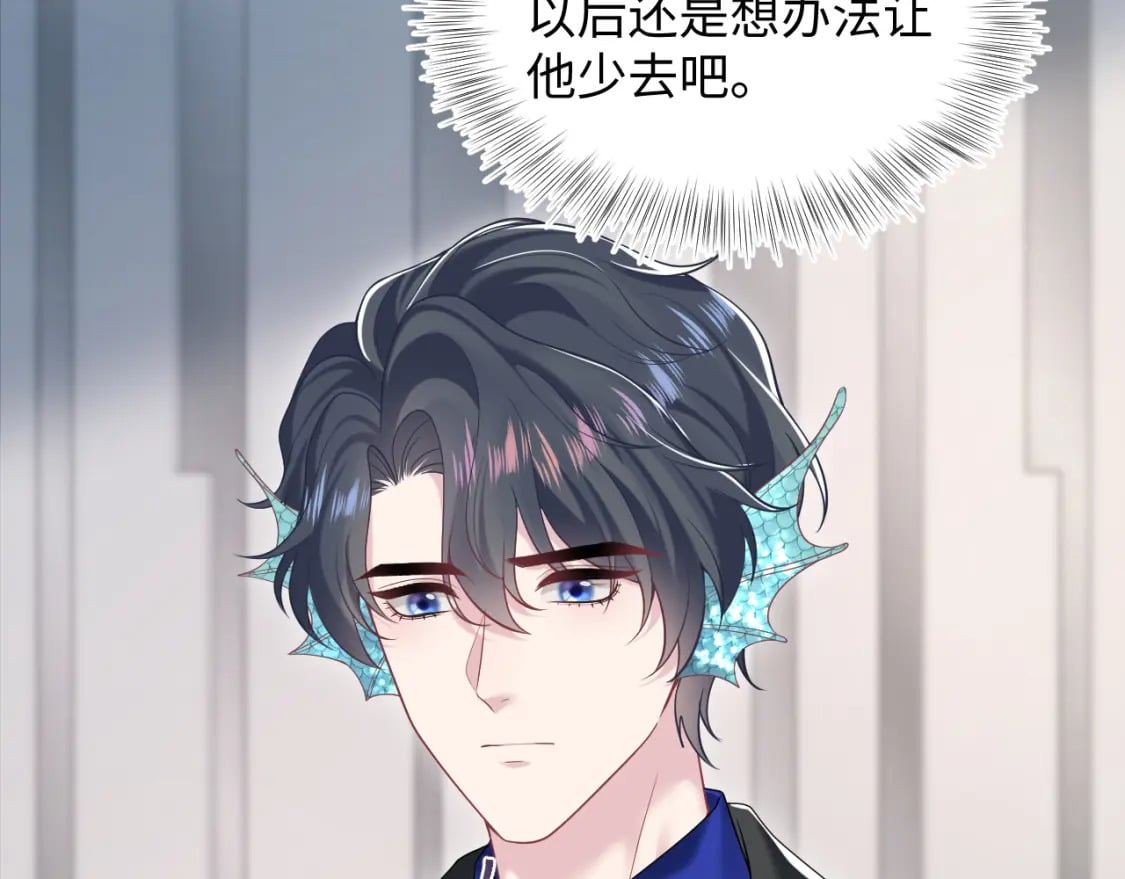 第201话 无心撩拨最为致命51