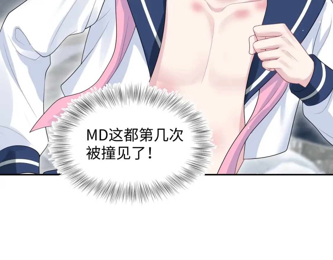 280 制服聊天36