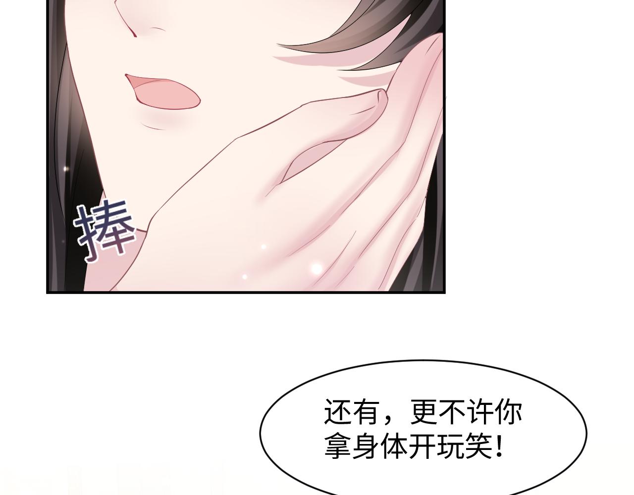 第103话双赢赌局85