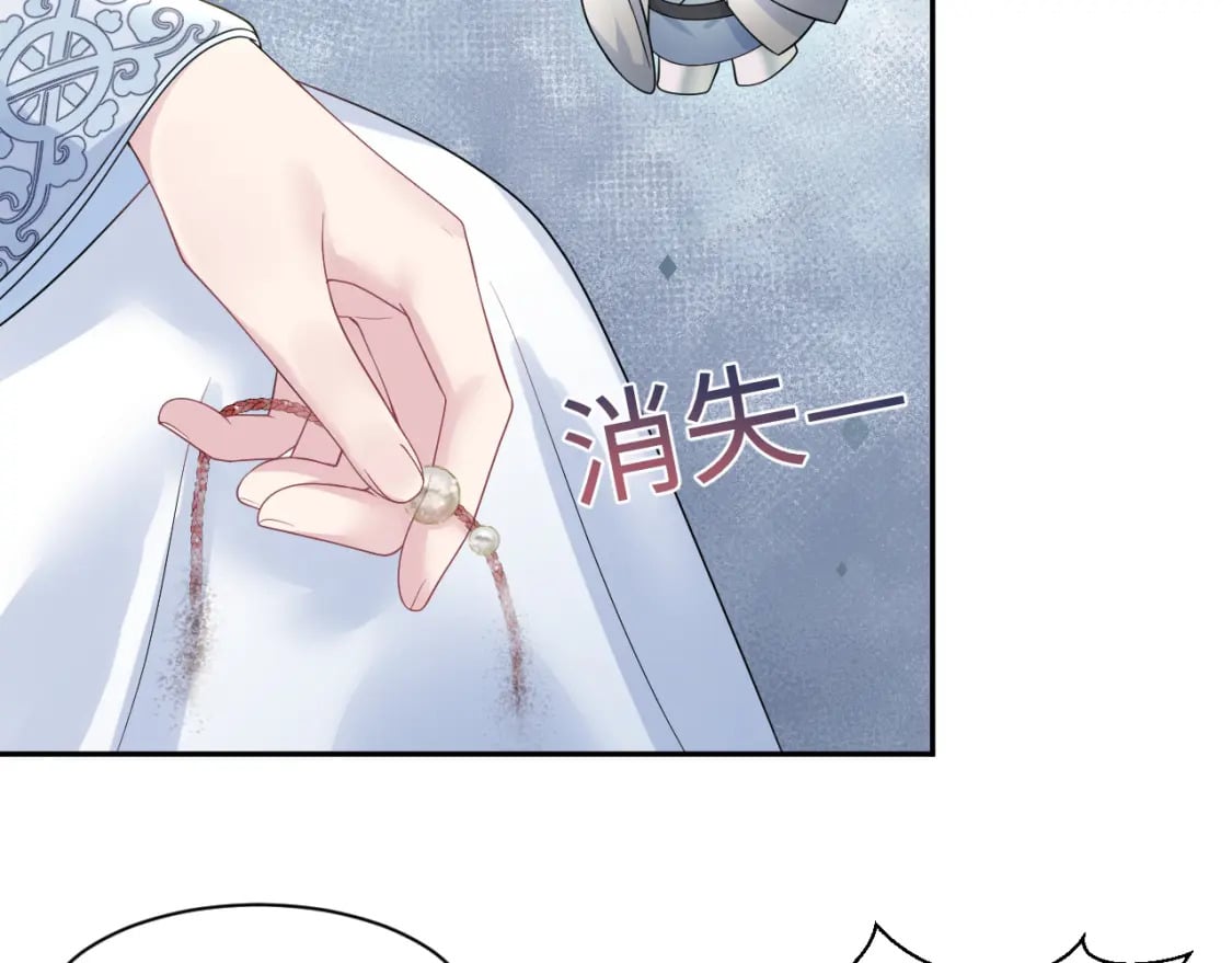 第196话 灭门莫家115