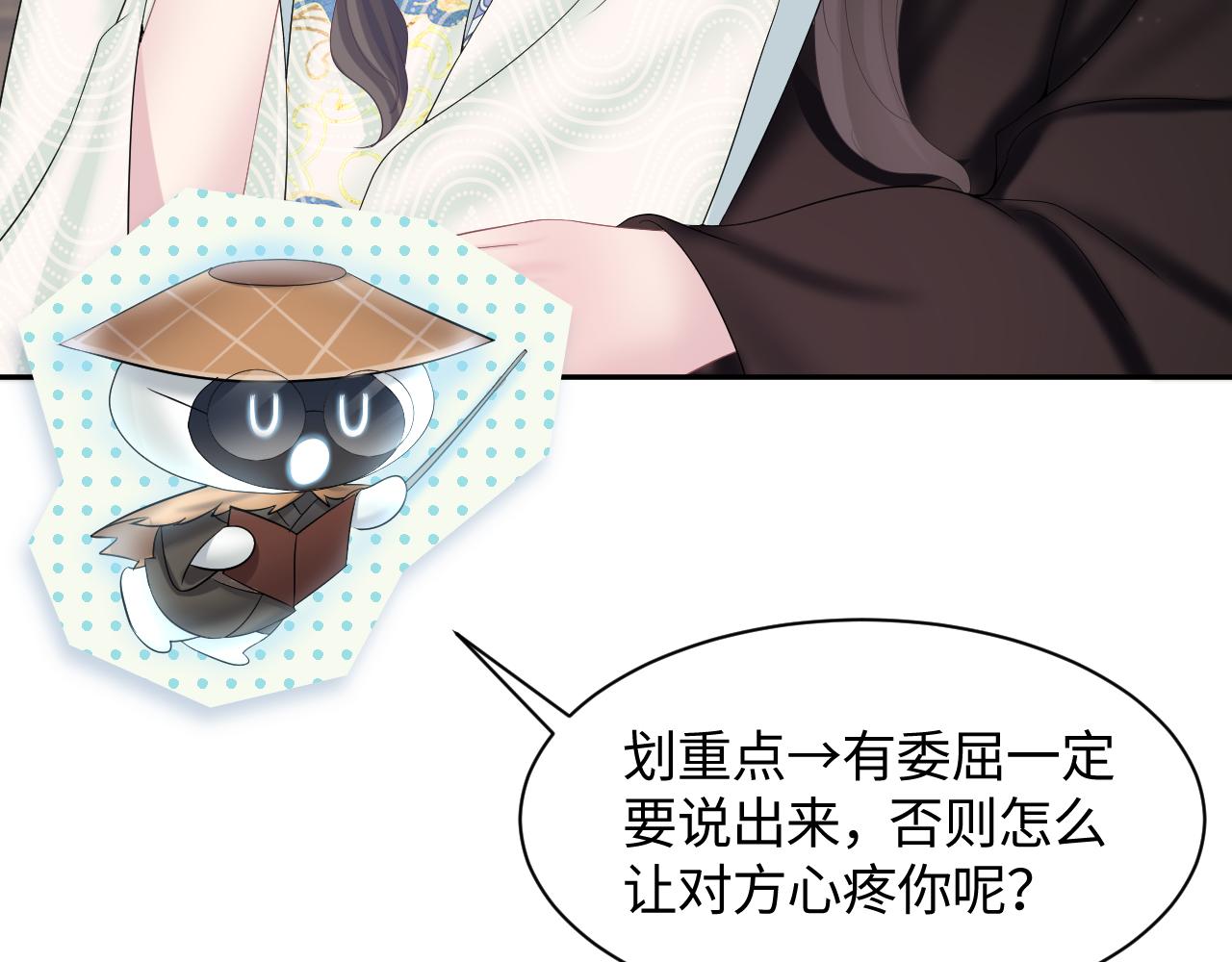 第103话双赢赌局80