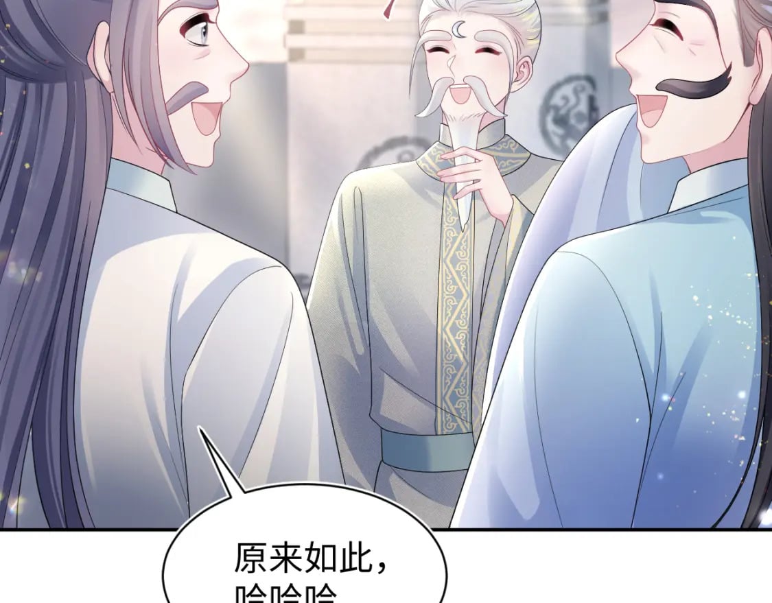 第192话 仙帝与仙后24