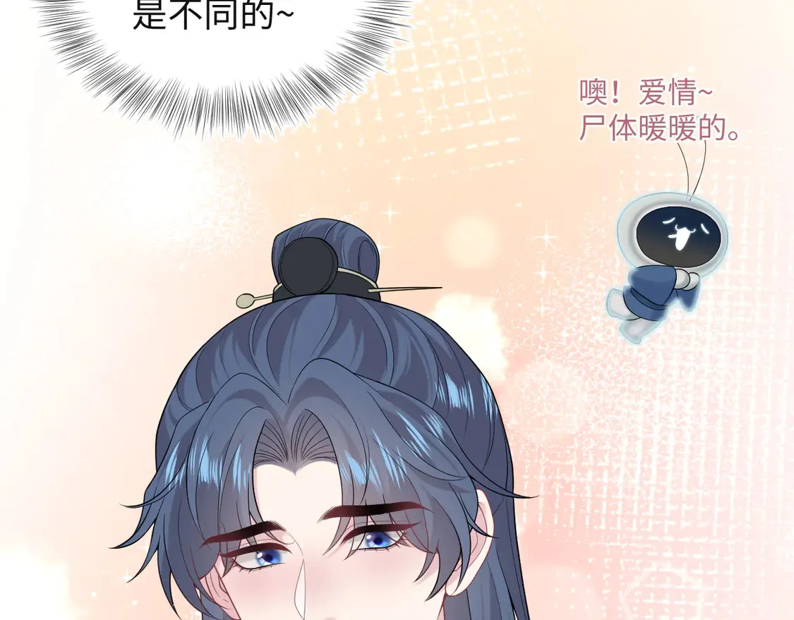 305 赴汤蹈火 脚踏星尘72