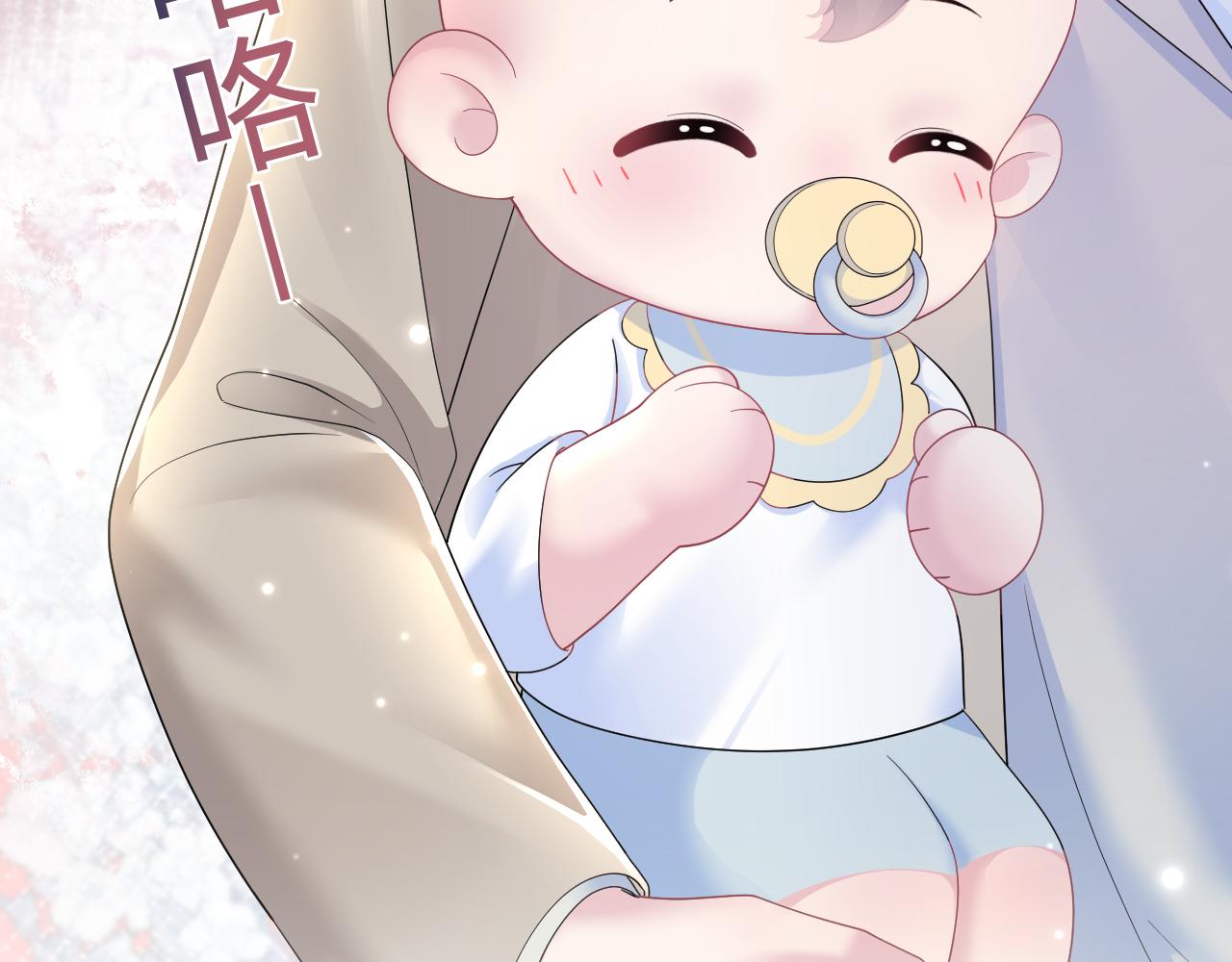 第153话 新成员75