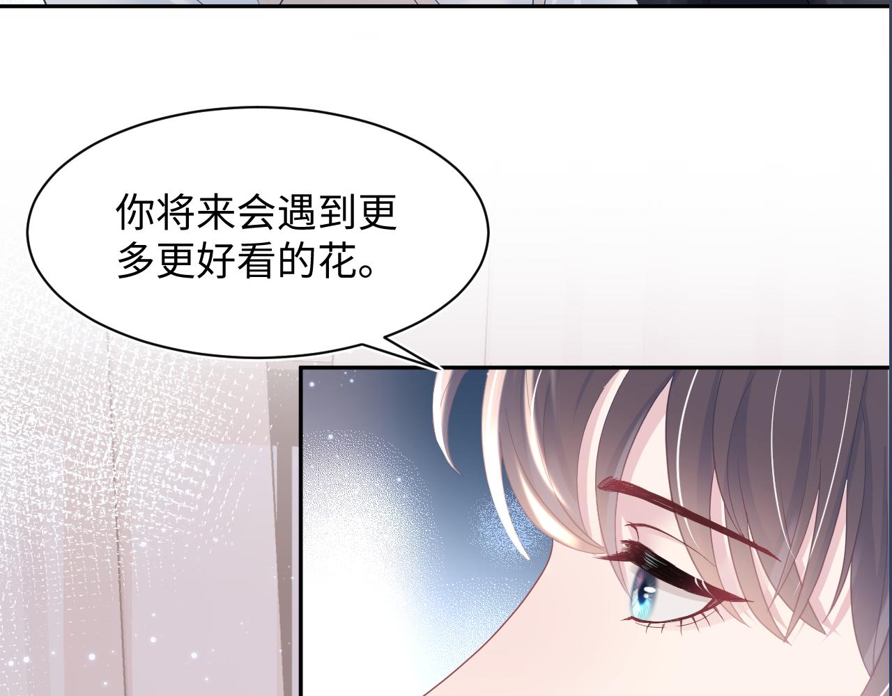 第22话 不按套路出牌109