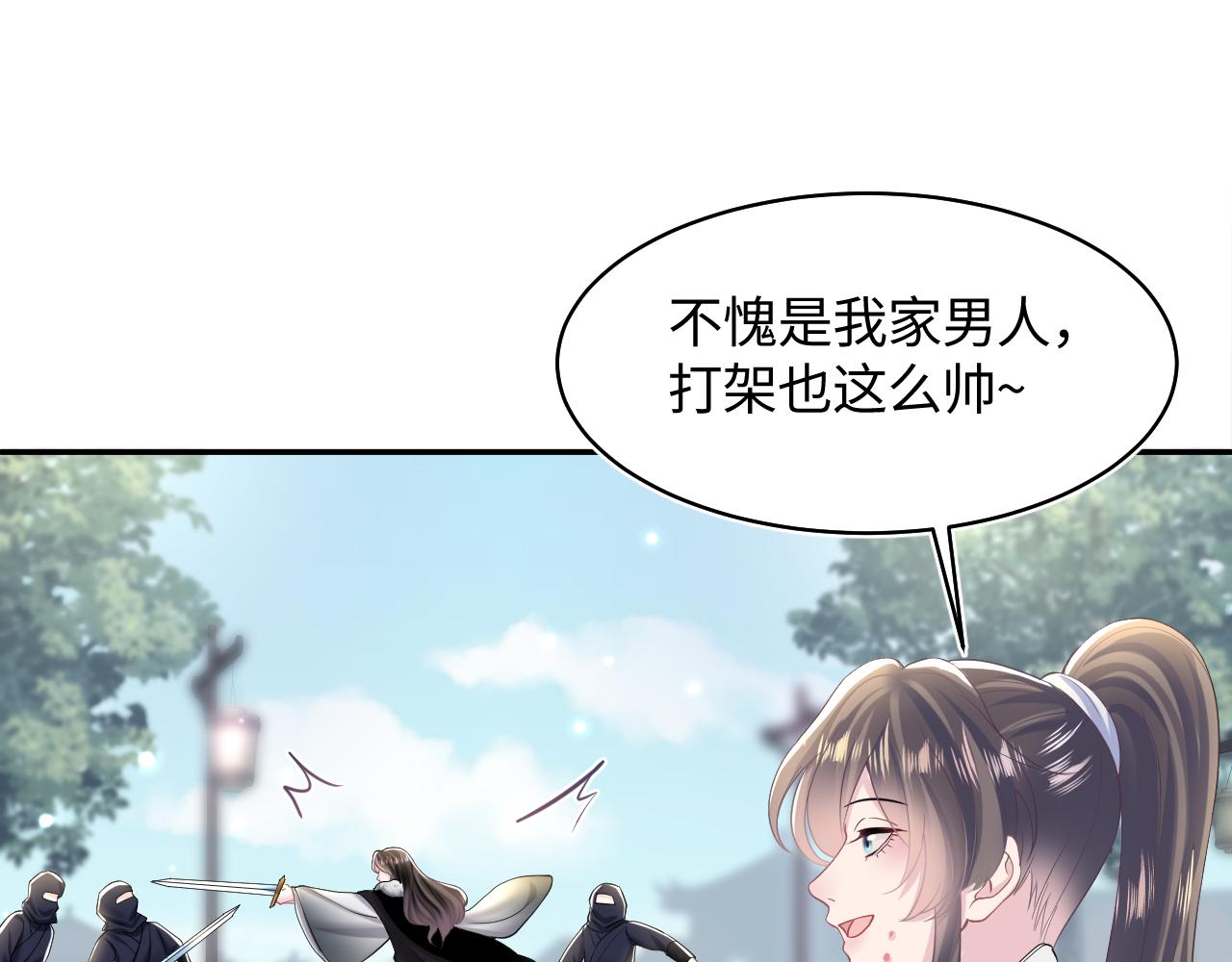第118话abo新世界51