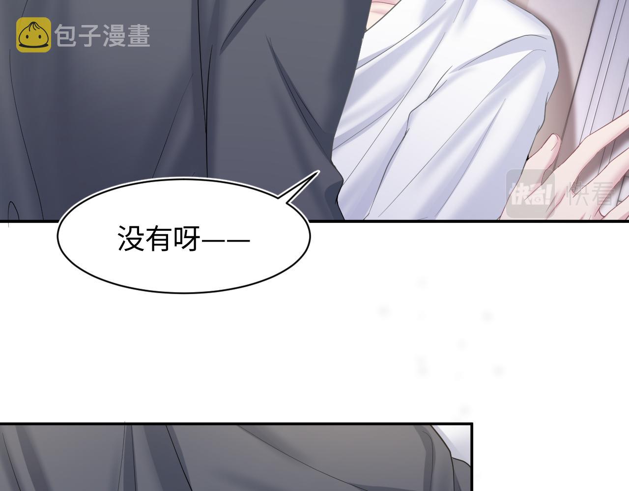 第92话 “虐”喵呀51