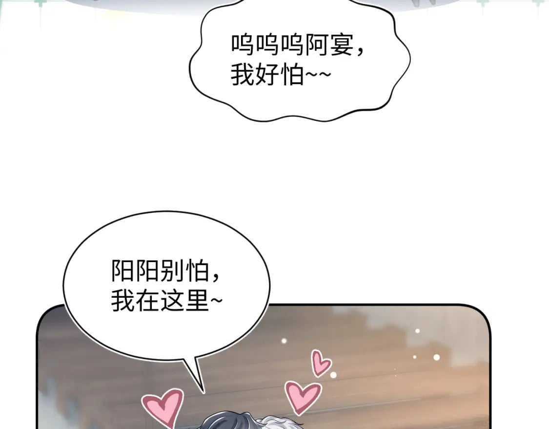第209话 高阶血族71