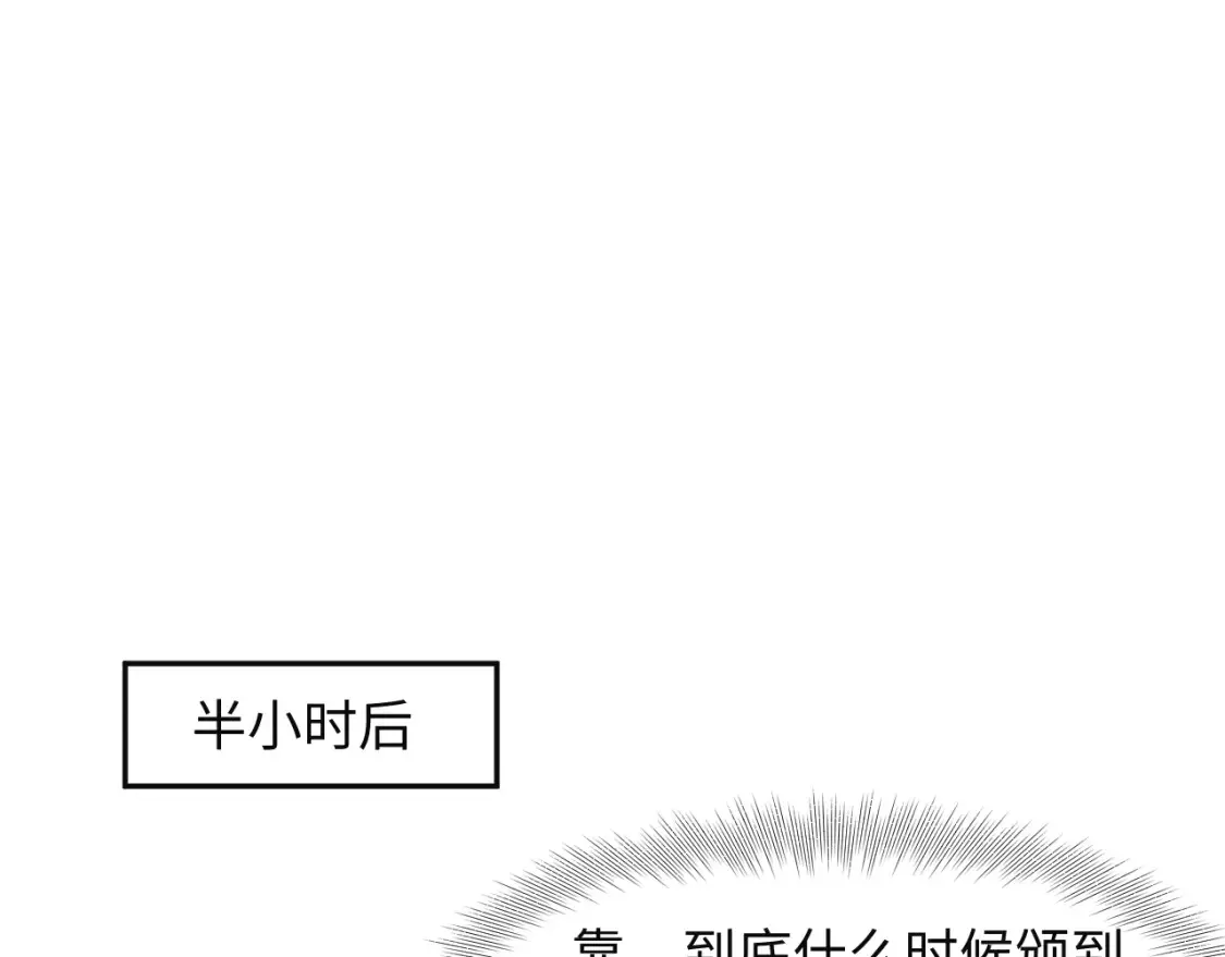 289 影帝莫之阳47