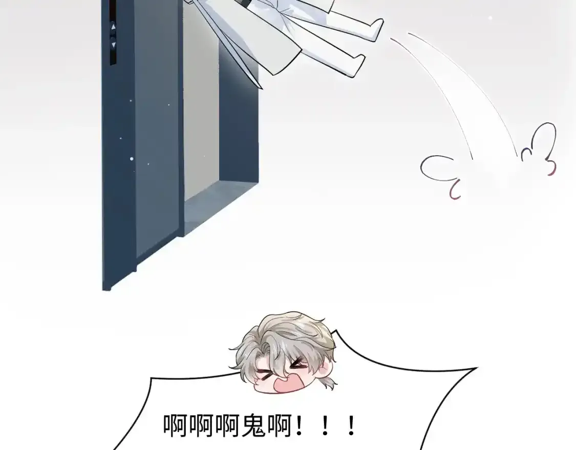 279 一个亿一颗的草莓57