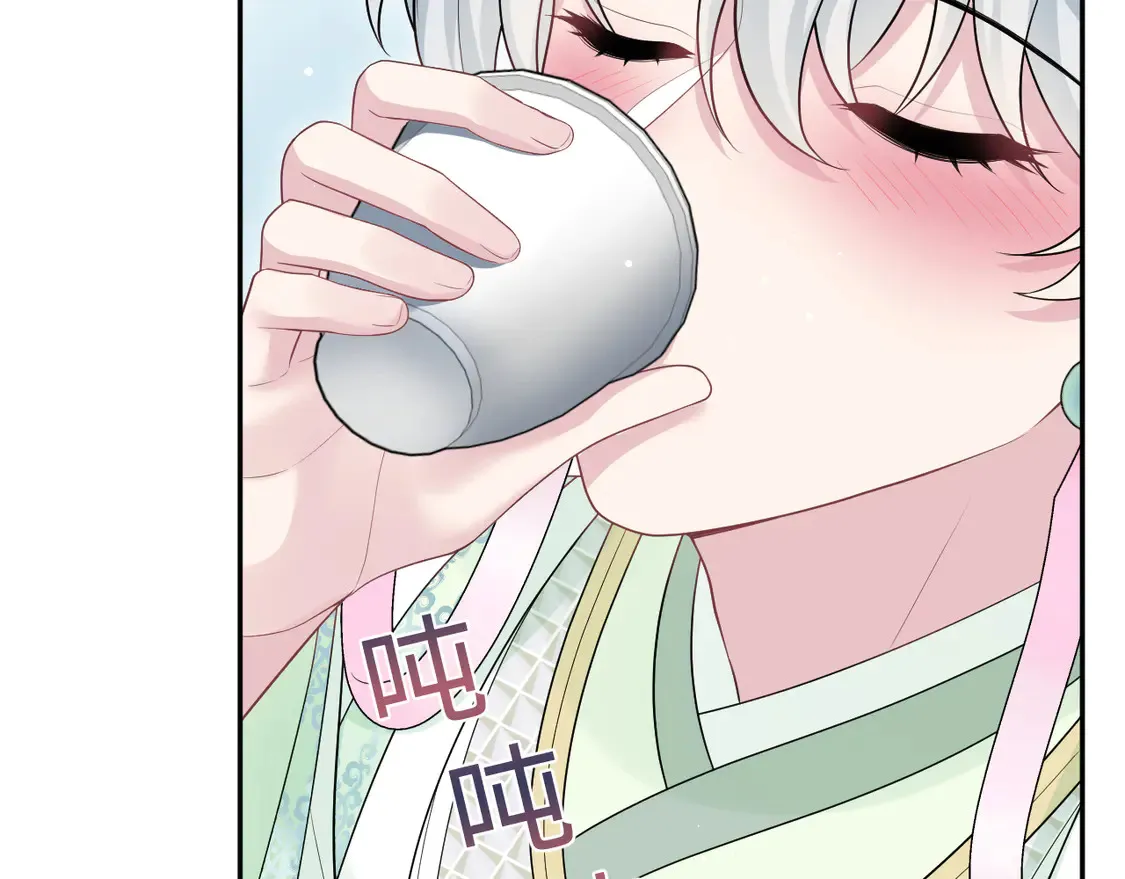 301 师姐的神药热茶48