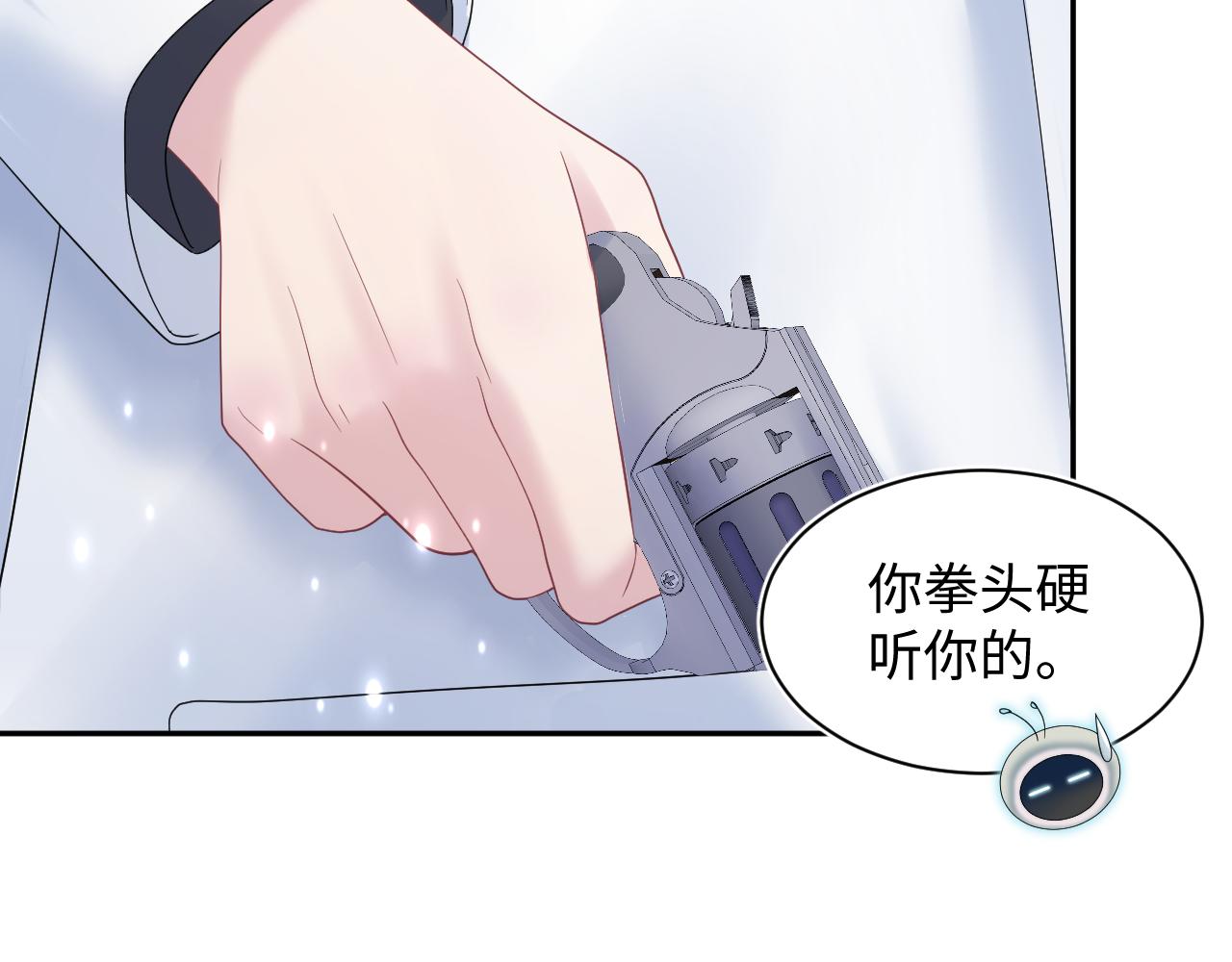 第145话 对峙薄家亲戚95