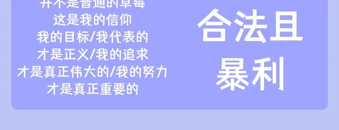 第43期 搞点事：一次不太成功的采访6