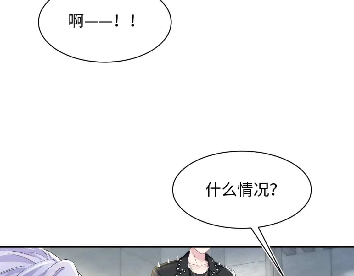 第200话 诱人的小吸血鬼106