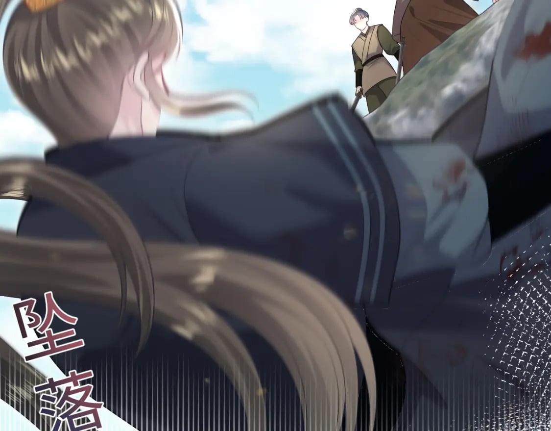 第195话 师徒下凡救“男主”20