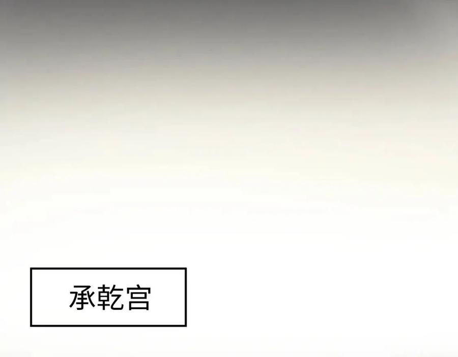 第40话 阳阳救驾负伤皇帝大怒28