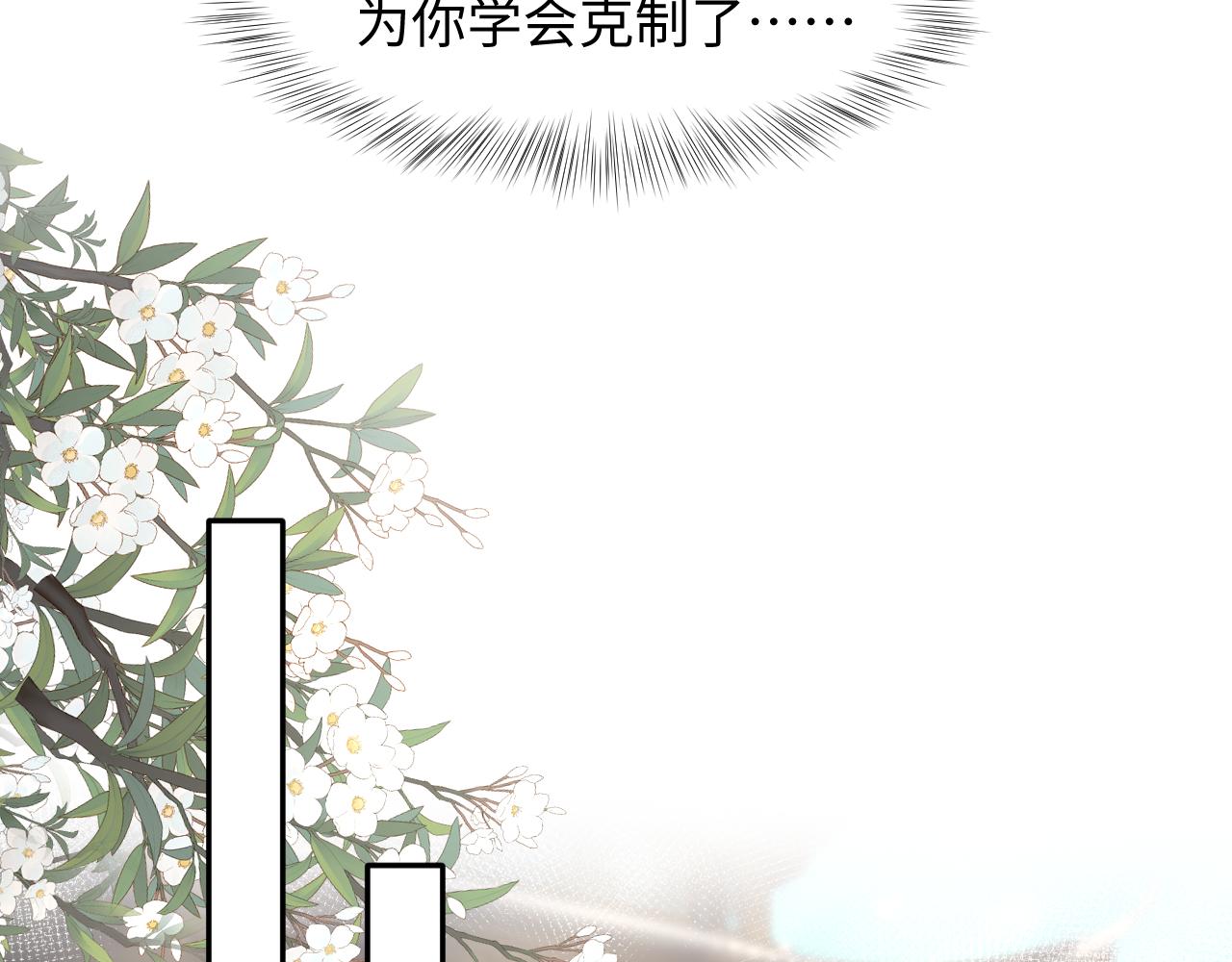 第116话贤惠的教主58