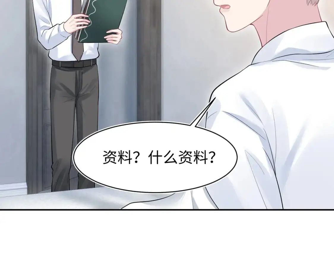 274 被灌酒了78