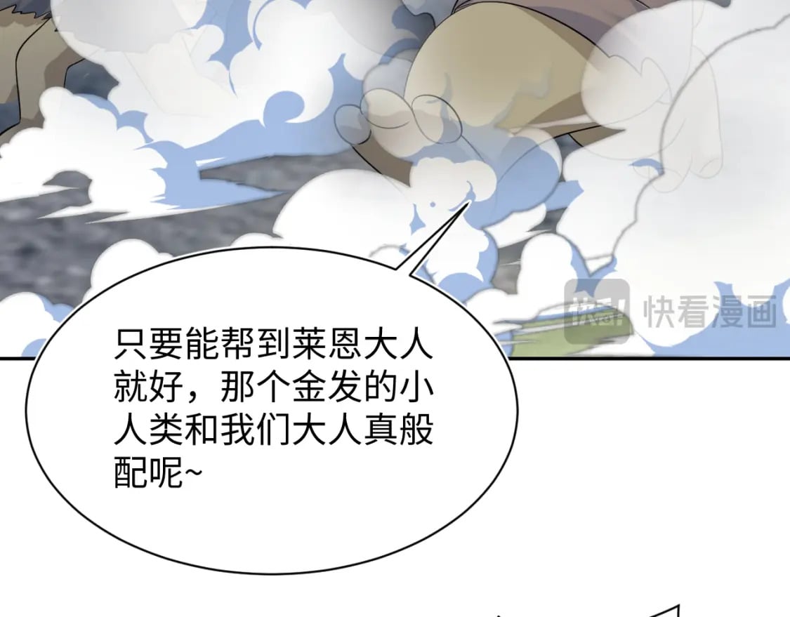 238 黑暗神在线掉马！39