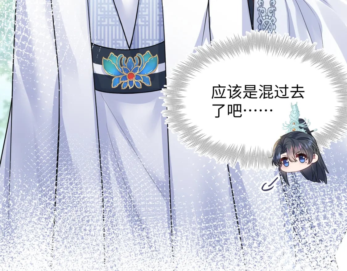 第197话 决裂32