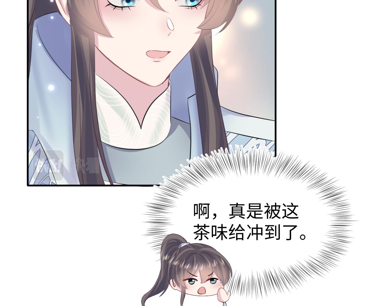 第103话双赢赌局70