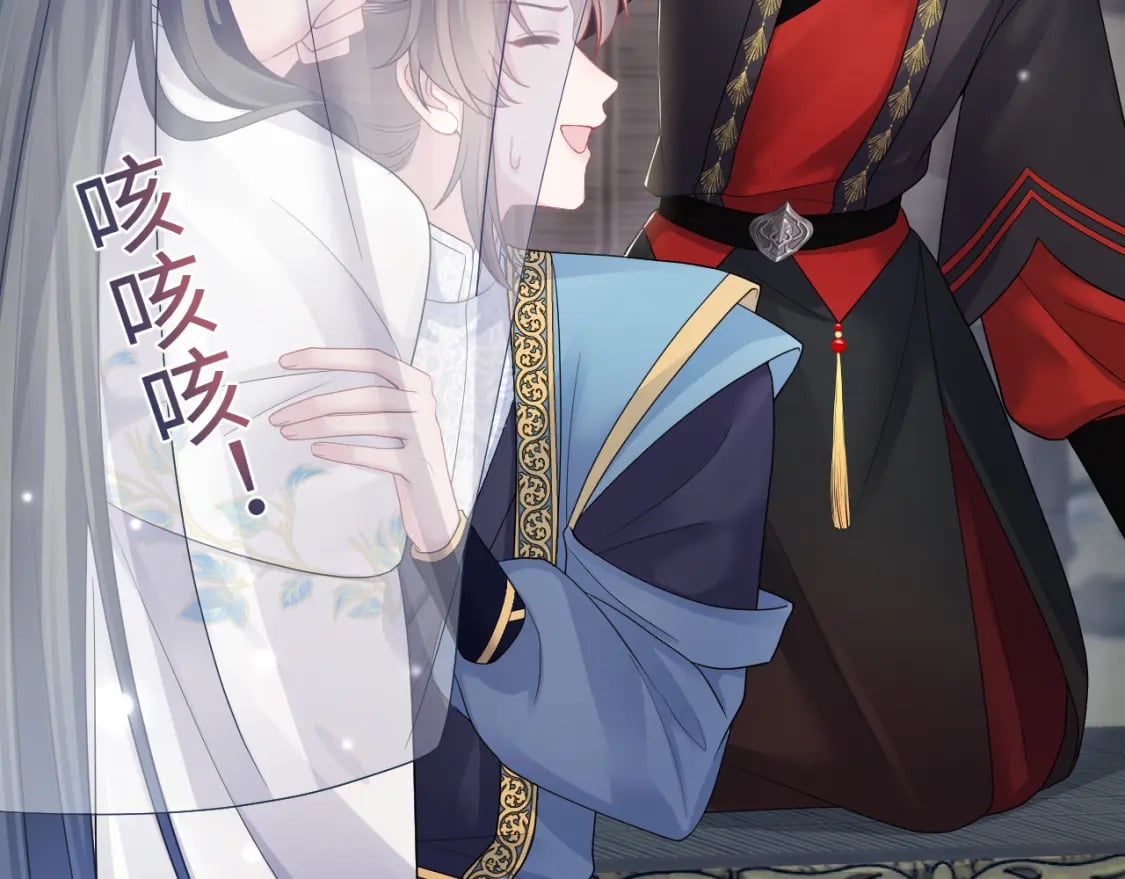 第180戏精绿茶师尊42