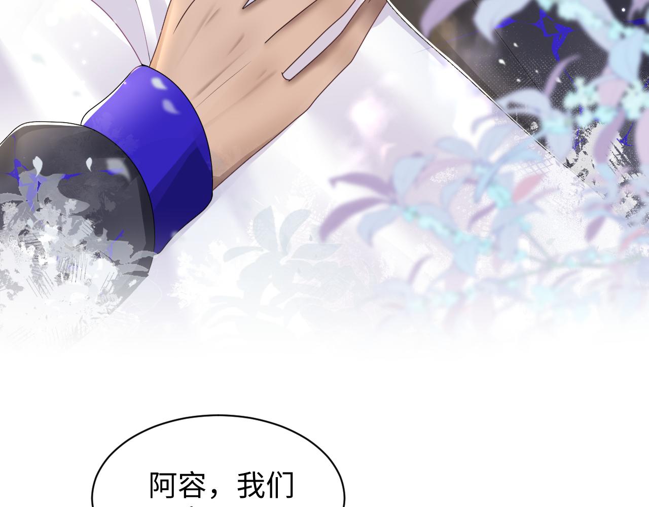 第140话“白莲”教白莲如何攻略？87
