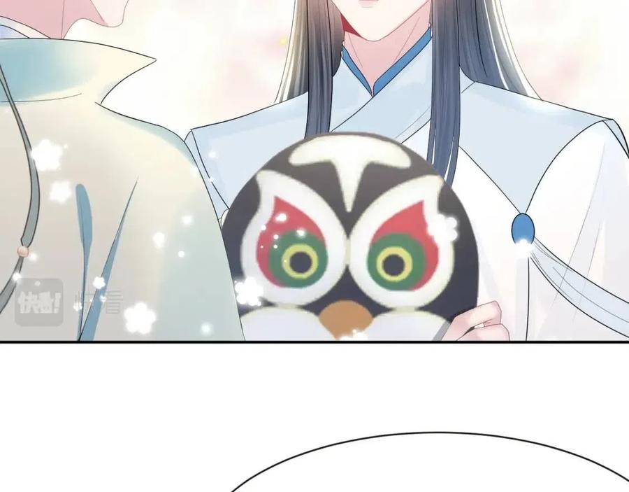 第44话 撒娇的阳阳35