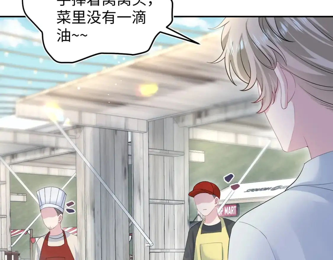 第252话 容先生别致的“口味”49