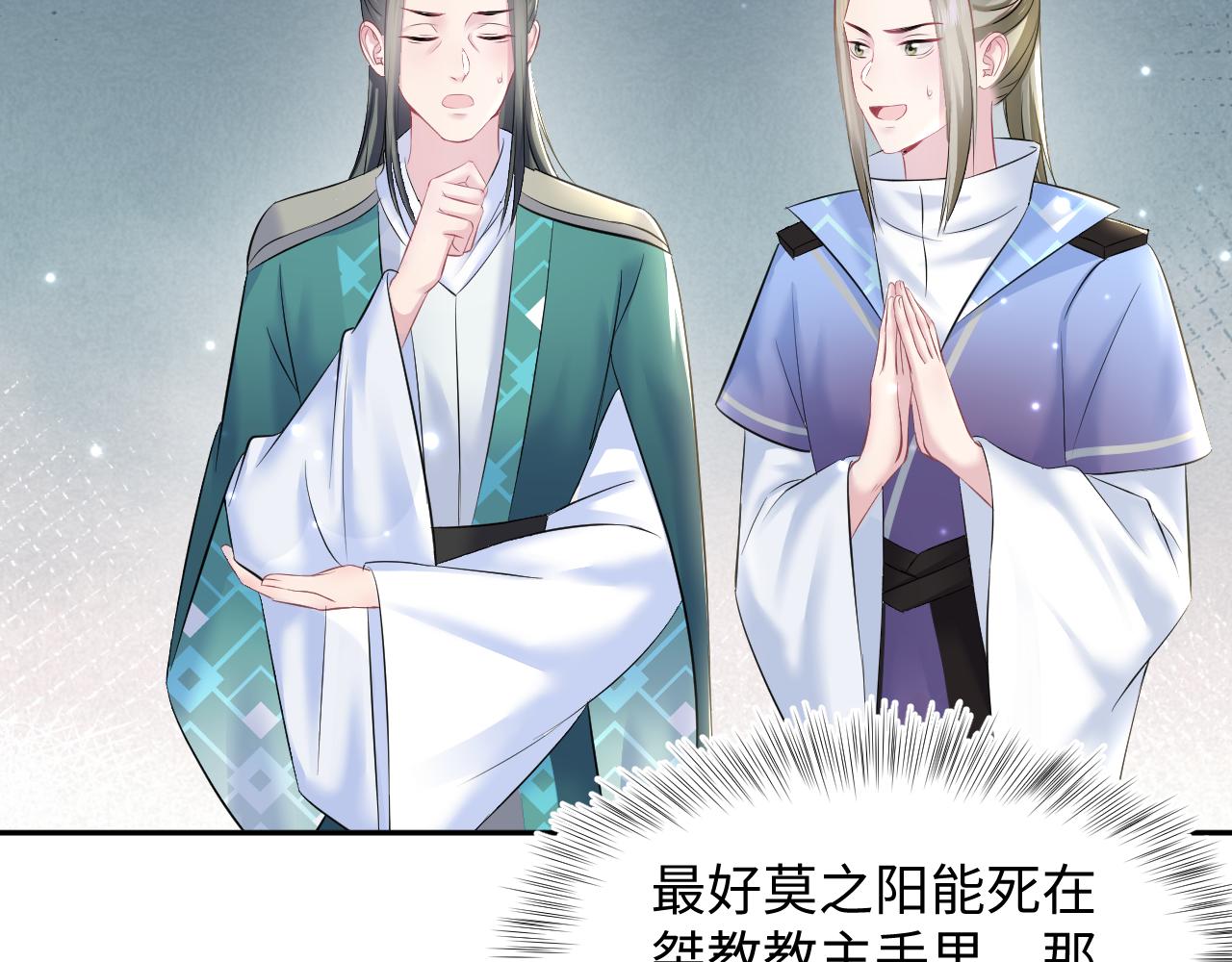第106话公然“打情骂俏”39