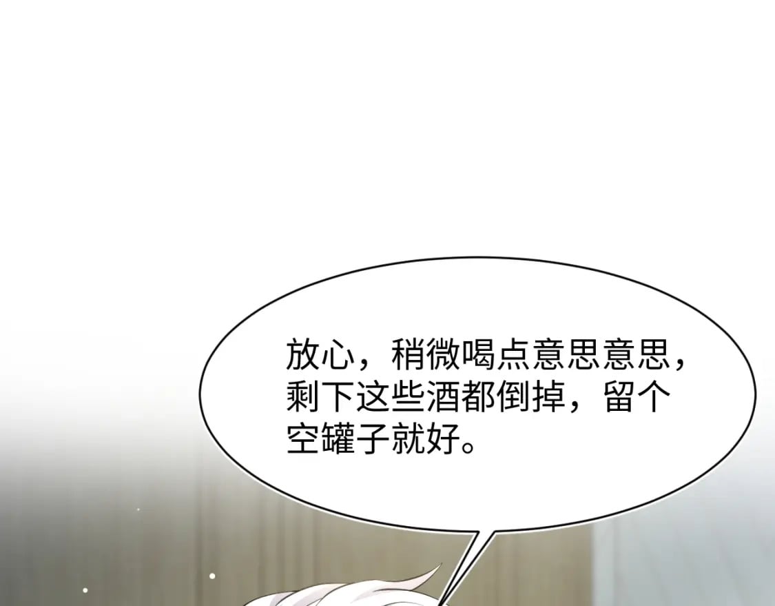 202话 来自绝美吸血鬼的诱惑49