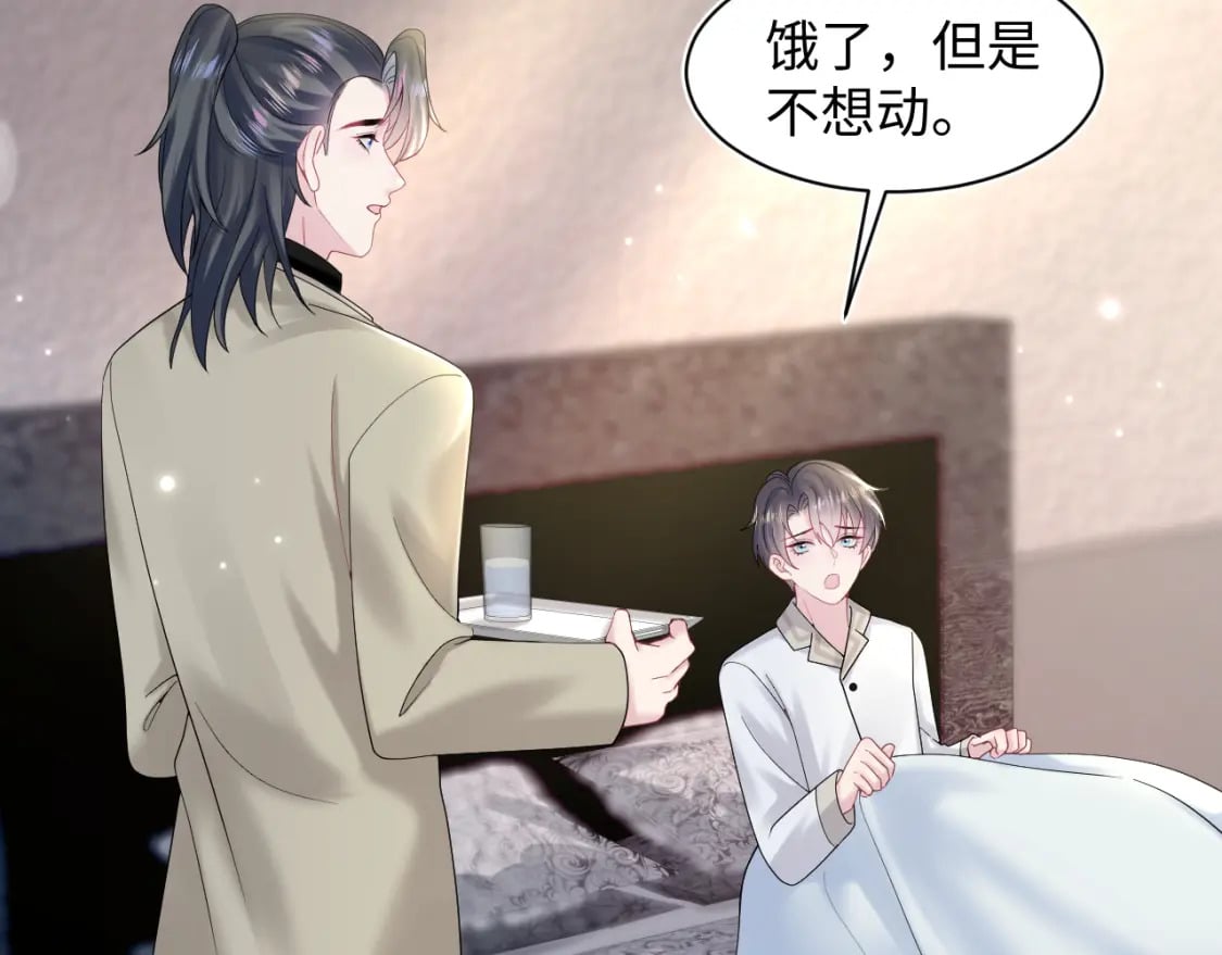 第172话 反击谣言22