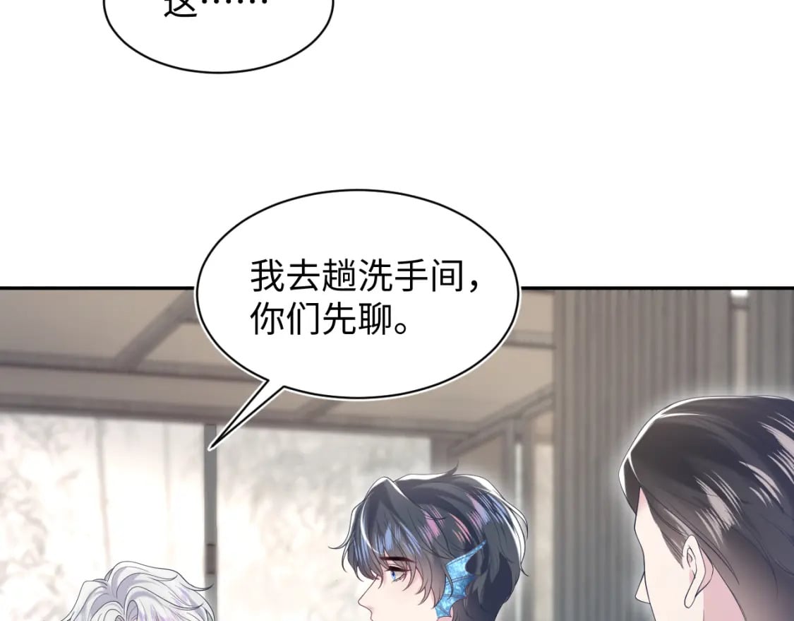 第205话 天凉王破26