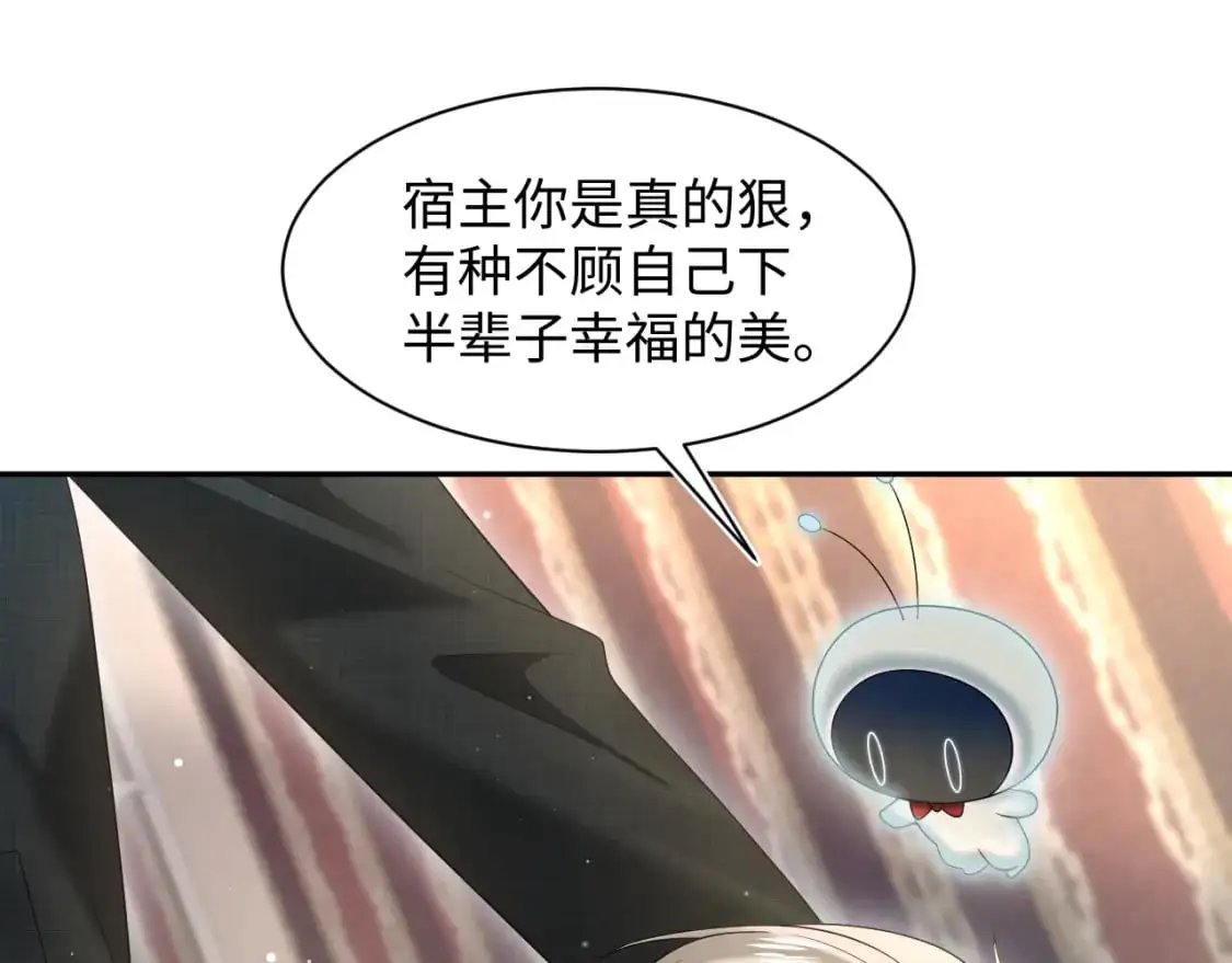 260 小火箭点火咯77