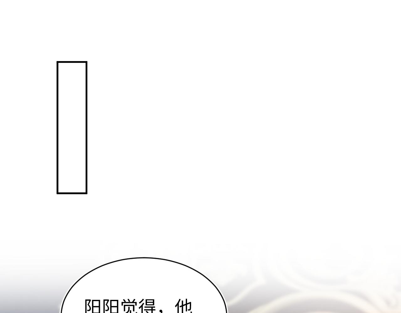 第140话“白莲”教白莲如何攻略？92