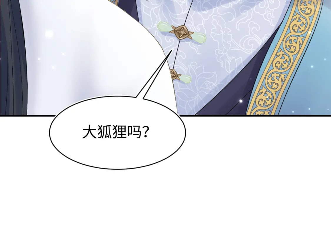 第189话 阳阳仙后？75