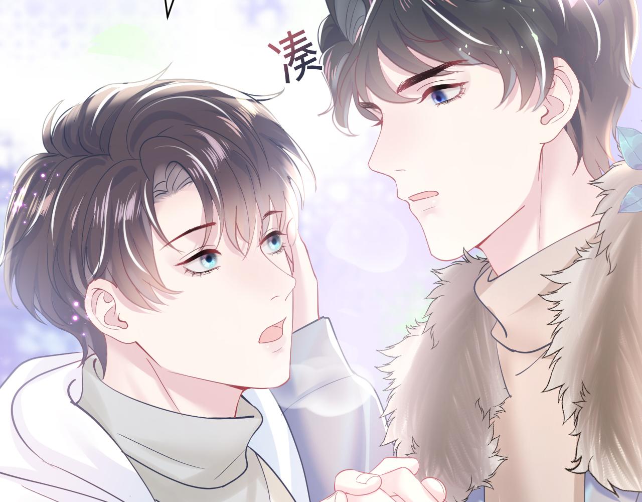 第27话 你愿意和我结婚吗？58
