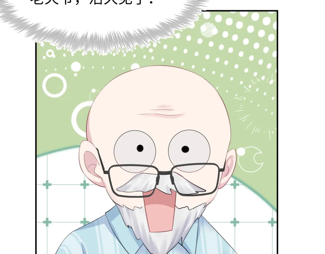 216 八卦的爷爷很好奇31